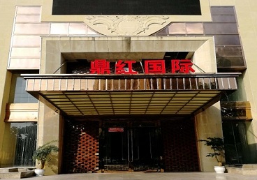 瓜州商务KTV少爷哪家最开放-鼎红国际KTV消费价格玩乐点评